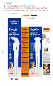 Pieno plakiklis Sonifer SF-8073 – rankinis, 15 W, nerūdijančio plieno